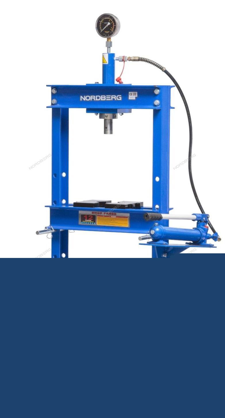 Пресс гидравлический, 12 т