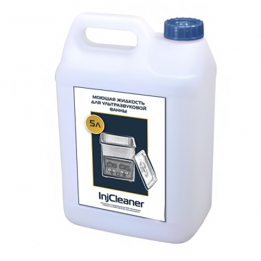 LAUNCH ЖИДКОСТЬ N26503 моющая для ультразвуковой ванны InjCleaner