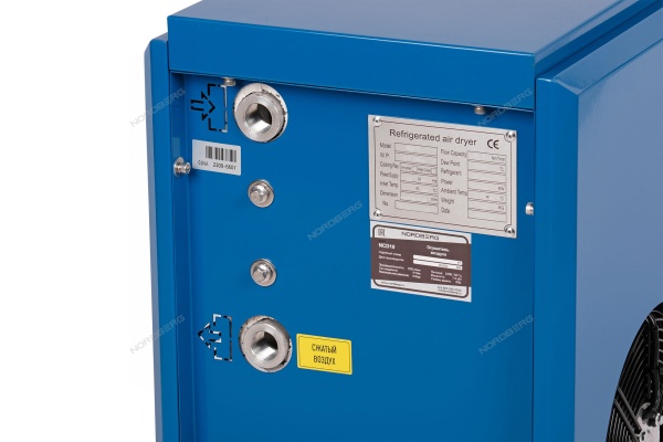 Осушитель воздуха до 16 бар, 1200 л/мин, 220 В