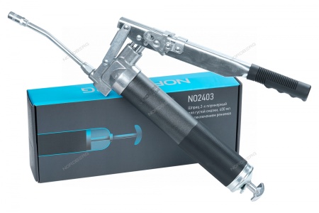 Шприц двухплунжерный для густой смазки, с переключением плунжеров, 400 мл