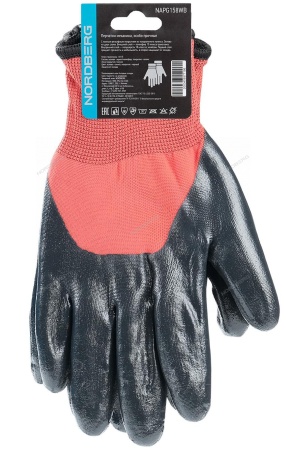 Перчатки маслобензостойкие латексные зимние