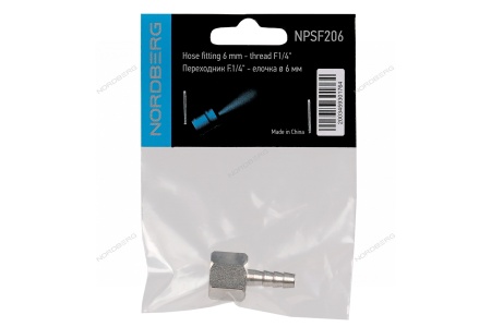 Переходник F1/4" - елочка диам. 6 мм