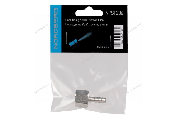 Переходник F1/4" - елочка диам. 6 мм