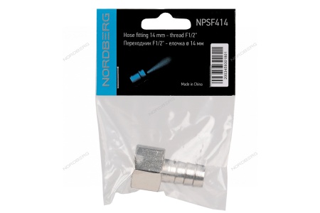 Переходник F1/2" - елочка диам. 14 мм