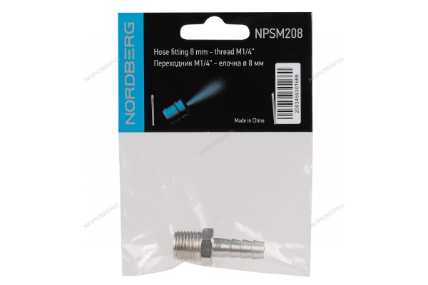 Переходник M1/4" - елочка диам. 8 мм