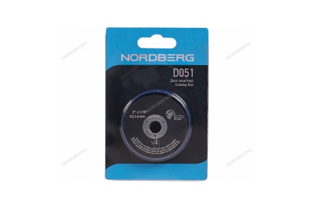 Диск отрезной 50 мм, комплект 5 шт.