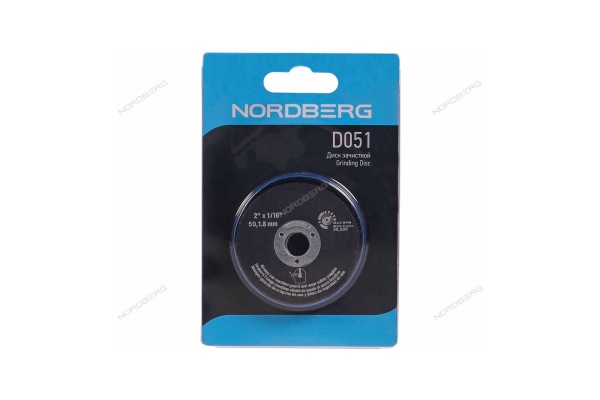 Диск отрезной 50 мм, комплект 5 шт.