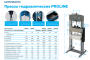 Пресс гидравлический, 30 т, пневмопривод