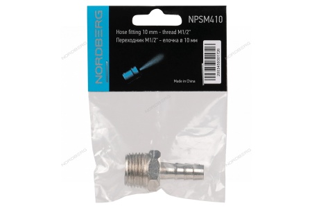 Переходник M1/2" - елочка диам. 10 мм