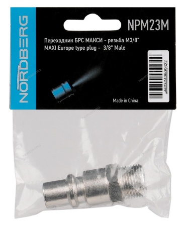 Переходник "папа" МАКСИ быстросъемный - резьба M3/8"