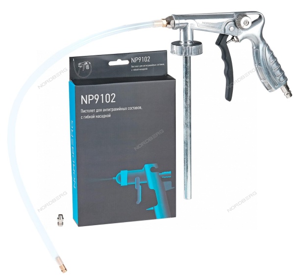 Пистолет для антигравийных составов, с гибкой насадкой