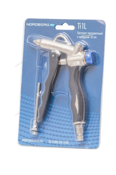 Пистолет продувочный с регулировкой воздушного потока + насадка удлинитель 10см