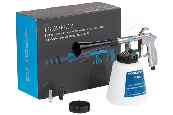 Пистолет моющий с металлической вращающейся насадкой