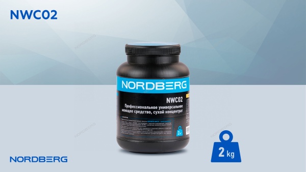 Профессиональное универсальное моющее средство, сухой концентрат, 2 кг