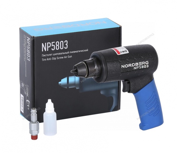 Пистолет шиповальный пневматический