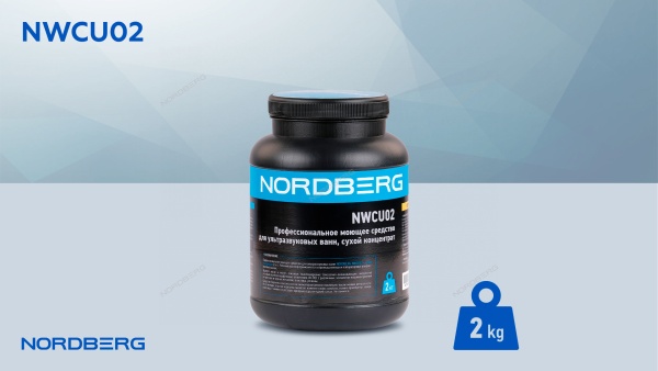 Профессиональное моющее средство для ультразвуковых ванн, сухой концентрат, 2 кг