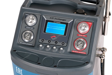 Установка для промывки и замены масла в АКПП, синяя