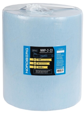 Протирочная бумага 2 сл. 33х35 1000 л. 17 г/м2