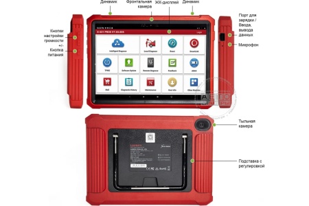СКАНЕР Launch X431 PRO 5 Smartlink - мультимарочный