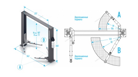 Подъемник 2-стоечный 4 т с верхней синхронизацией, 380 В, синий