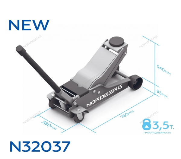 Домкрат подкатной 3,5 т, низкий подхват
