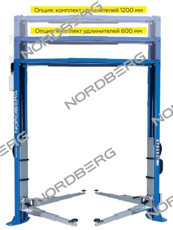 Комплект удлинителей колонн 1200 мм для N4125H-4,5T (синий)