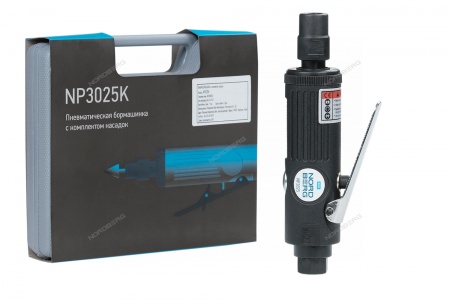 Пневмобормашинка с комплектом насадок