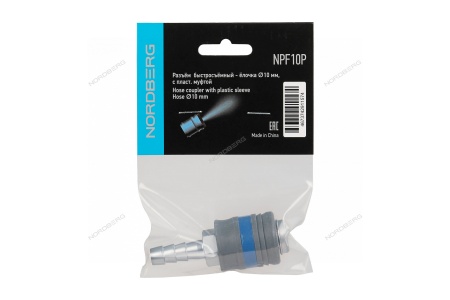 Разъем "мама" быстросъемный - елочка диам. 10 мм, с пластиковой муфтой