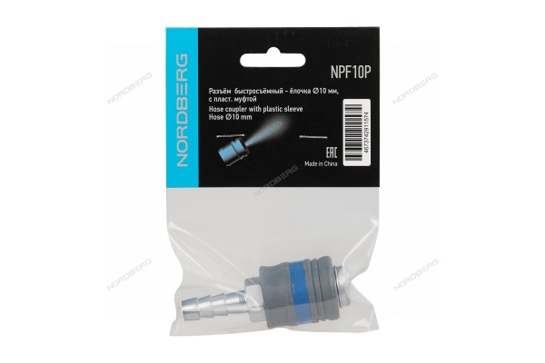 Разъем "мама" быстросъемный - елочка диам. 10 мм, с пластиковой муфтой