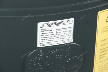 Компрессор вертикальный поршневой с ременной передачей 380 В, ресивер 270 л, 1400 л/мин