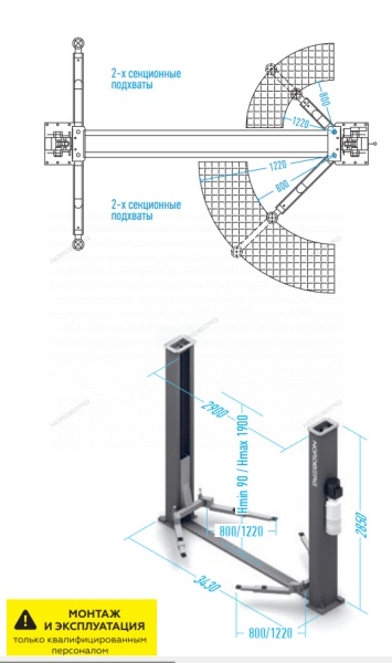 Подъемник двухстоечный 4 т, с электростопорами, 220 В, синий