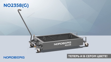 Емкость для сбора масла на колесах, 58 л, серая