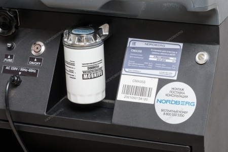 Установка для промывки и замены масла в АКПП (синяя)