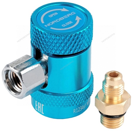 Муфта быстросъемная R1234yf низкое давление, синяя