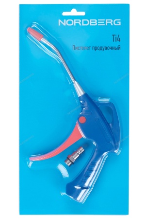 Пистолет продувочный с регулировкой воздушного потока, сопло 10 см