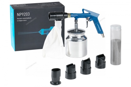 Пистолет пескоструйный, со сбором песка