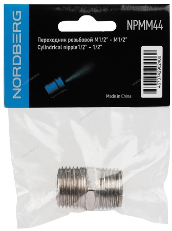 Переходник резьбовой M1/2" - M1/2"
