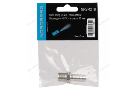 Переходник M1/4" - елочка диам. 10 мм