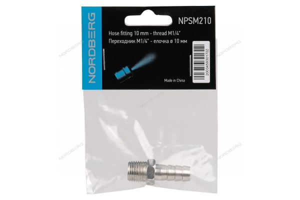 Переходник M1/4" - елочка диам. 10 мм