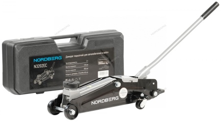 Домкрат подкатной для автолюбителя в кейсе, 2 т