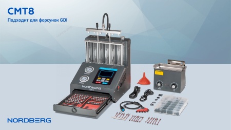 Установка для тестирования и очистки форсунок GDI