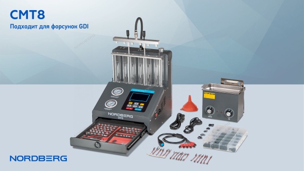 Установка для тестирования и очистки форсунок GDI