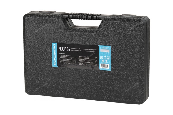 Шприц плунжерный пневматический с поворотом рукоятки, 400 мл, с насадками в кейсе