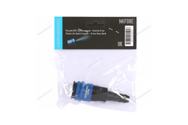 Разъем композитный "мама" быстросъемный - елочка диам. 8 мм